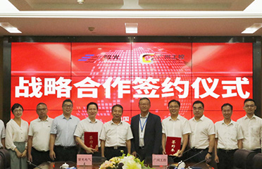 2022年7月1日，廣州智光電氣股份有 限公司與廣州工業(yè)投資控股集團(tuán)有限公 司于智光綜合能源產(chǎn)業(yè)園舉行戰(zhàn)略合作 簽約儀式。