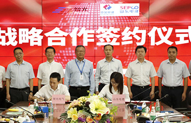 2023年6月29日，廣州智光電氣股份有限公司與中國(guó)電建集團(tuán)山東電力建設(shè)有限公司于智光綜合能源產(chǎn)業(yè)園舉行戰(zhàn)略合作簽約儀式。