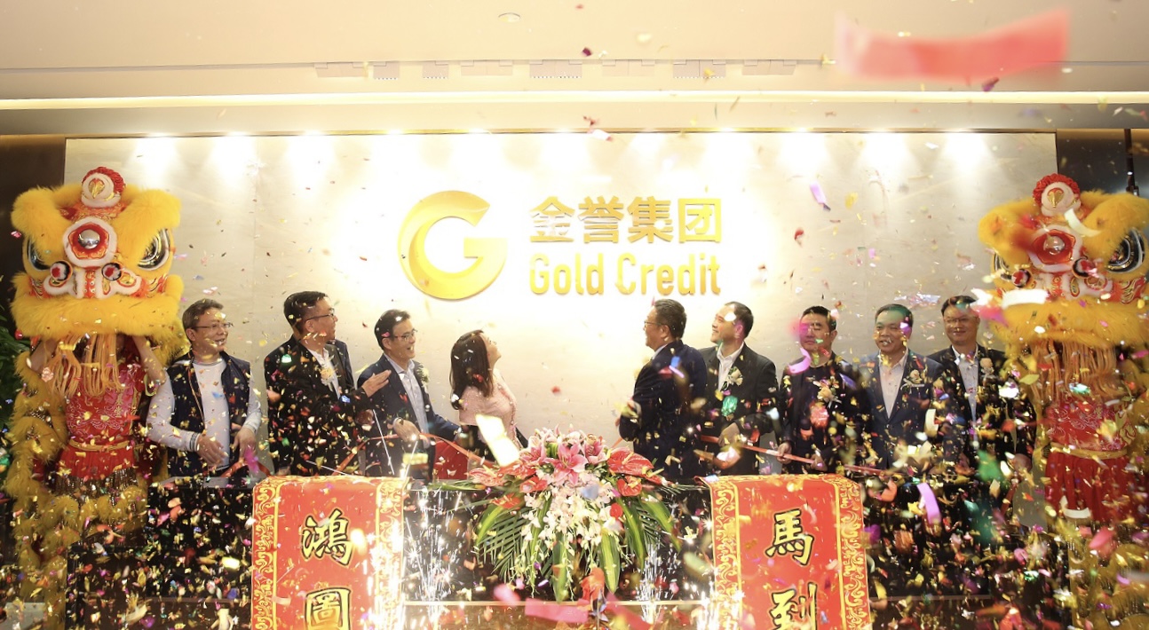 金聲擲地成大業(yè)，譽(yù)望日隆有初心----恭賀金譽(yù)集團(tuán)喬遷之喜